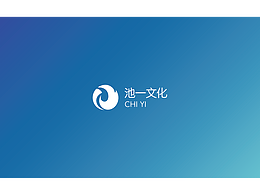 池一文化品牌形象