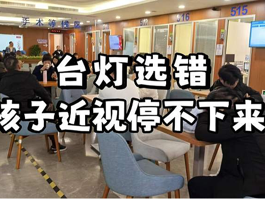 儿童护眼灯什么牌子的好用？推荐宝藏超实用护眼灯最好的品牌排行