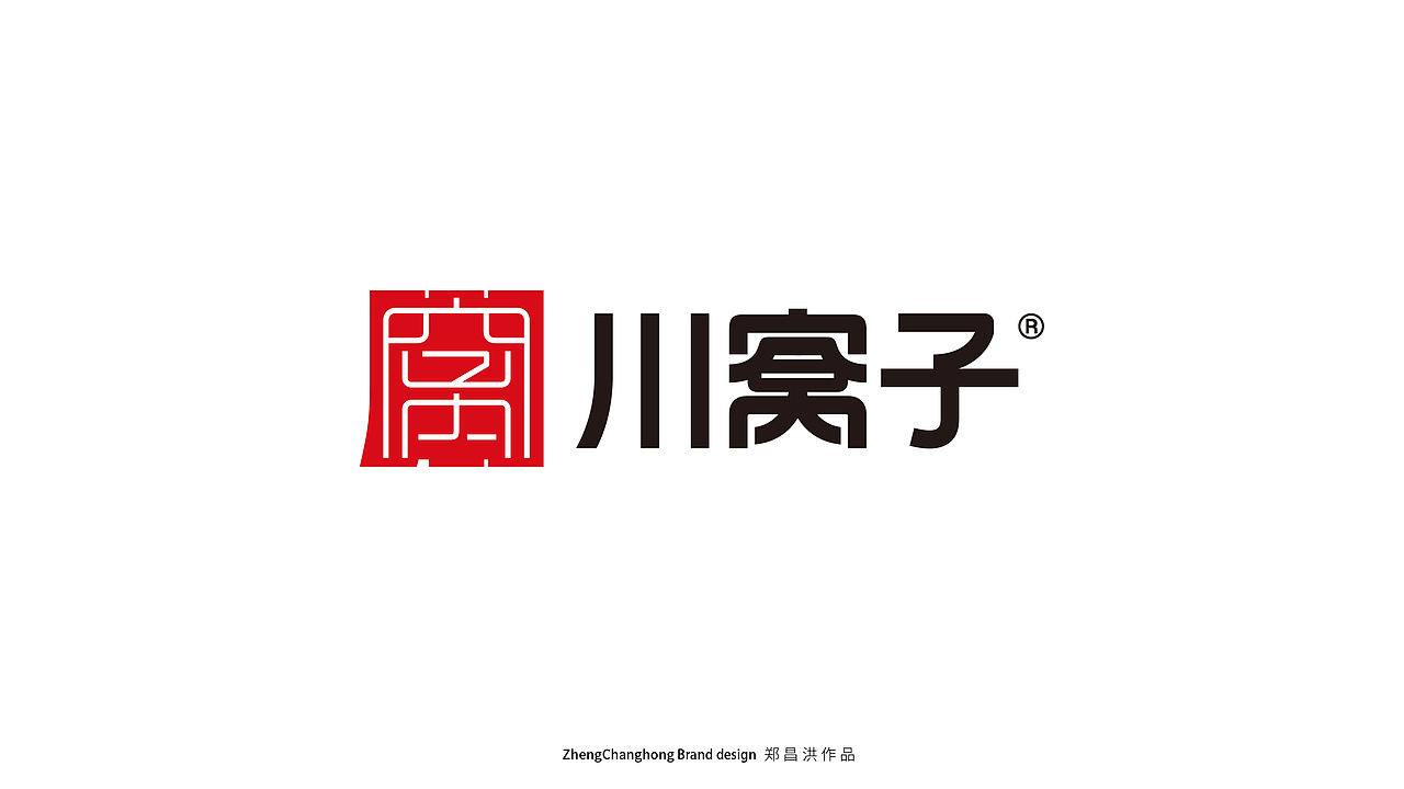 LOGO LOGO设计 科技LOGO 宠物LOGO 影视LOGO vi VI设计（图ZNDAyOTI5NTYw） - Logo - 站酷设计师郑昌洪品牌vi包装原创素材 - 站酷ZCOOL