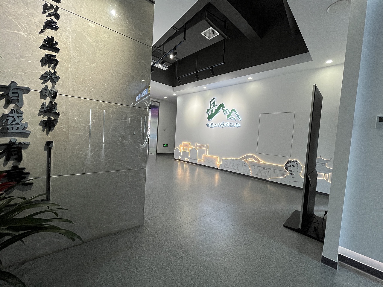 大学科创城展厅升级改造-科技感与沉浸感的完美融合（图ZNDAyOTMwODQ4） - 商业空间设计 - 站酷设计师秋叶数字原创素材 - 站酷ZCOOL