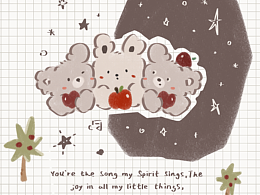 咱们天下第一好