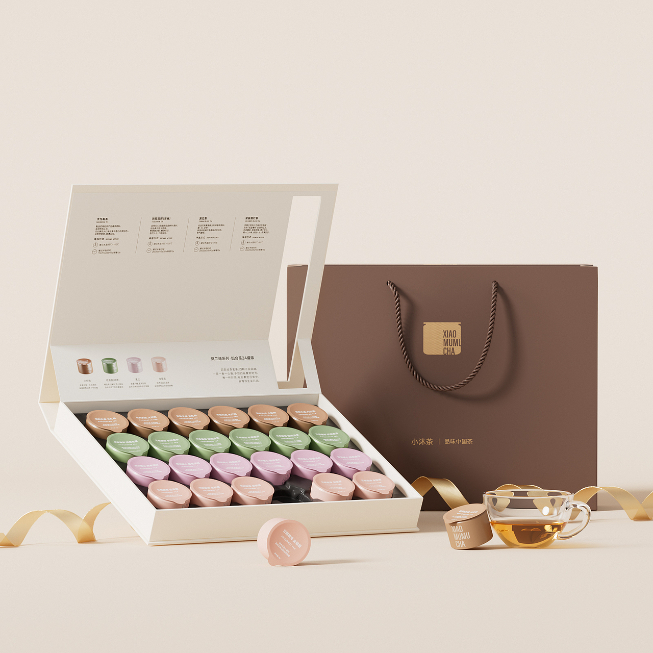 小木C4D-渲染练习第一期（图ZNDAyOTMzMTM2） - 产品 - 站酷设计师柚稚小鬼原创素材 - 站酷ZCOOL