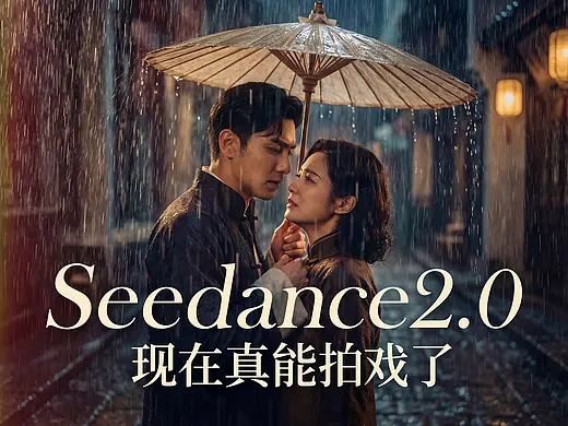 你说这演技是AI做的？