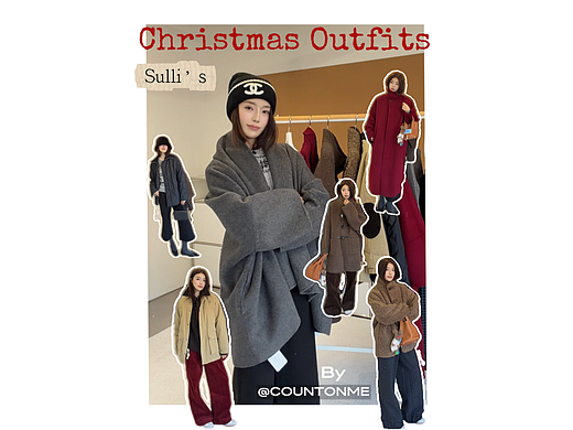 主理人开箱分享