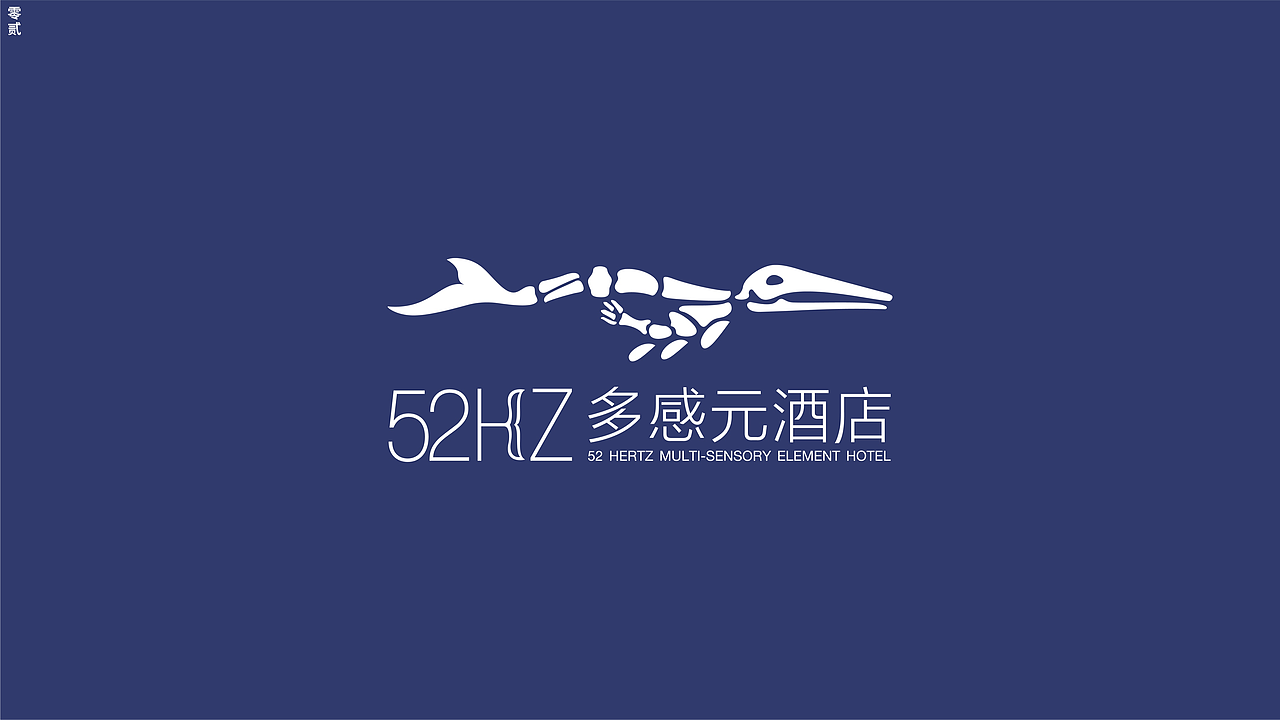 西安非相设计:一家集原创品牌形象&包装设计创意机构(图ZNDAyOTM5NzY4) - 品牌 - 站酷设计师非相设计Fxdesign原创素材 - 站酷ZCOOL