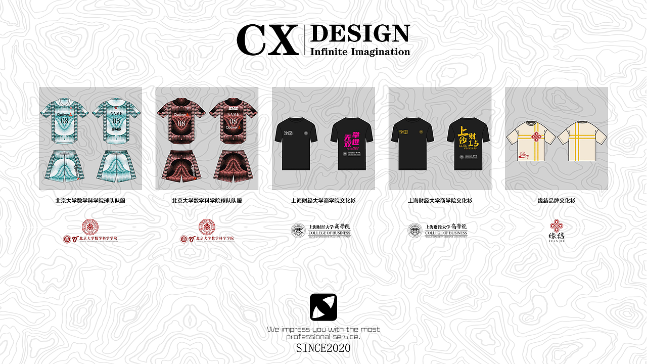 极致创想设计工作室简介（图ZNDAyOTM5OTMy） - 休闲/流行服饰 - 站酷设计师ZokenChan原创素材 - 站酷ZCOOL