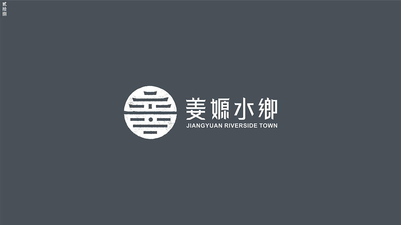 西安非相设计:一家集原创品牌形象&包装设计创意机构(图ZNDAyOTQwMDky) - 品牌 - 站酷设计师非相设计Fxdesign原创素材 - 站酷ZCOOL