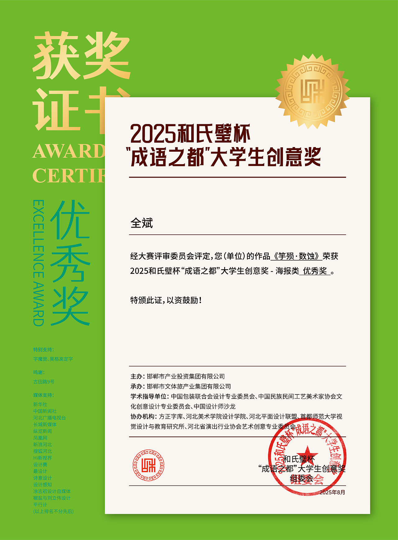西安非相设计:一家集原创品牌形象&包装设计创意机构(图ZNDAyOTQwMTAw) - 品牌 - 站酷设计师非相设计Fxdesign原创素材 - 站酷ZCOOL