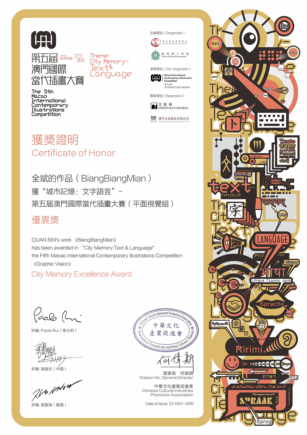 西安非相设计:一家集原创品牌形象&包装设计创意机构(图ZNDAyOTQwNDIw) - 品牌 - 站酷设计师非相设计Fxdesign原创素材 - 站酷ZCOOL