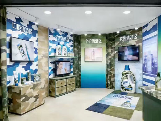 迷彩包装设计风格