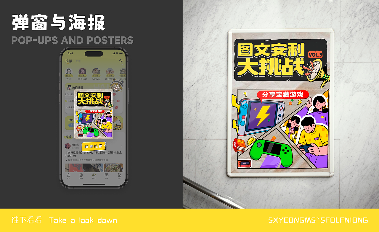 UX/UI作品合集(求职作品集)(图ZNDAyOTQzMjI4) - APP界面 - 站酷设计师禾安_原创素材 - 站酷ZCOOL