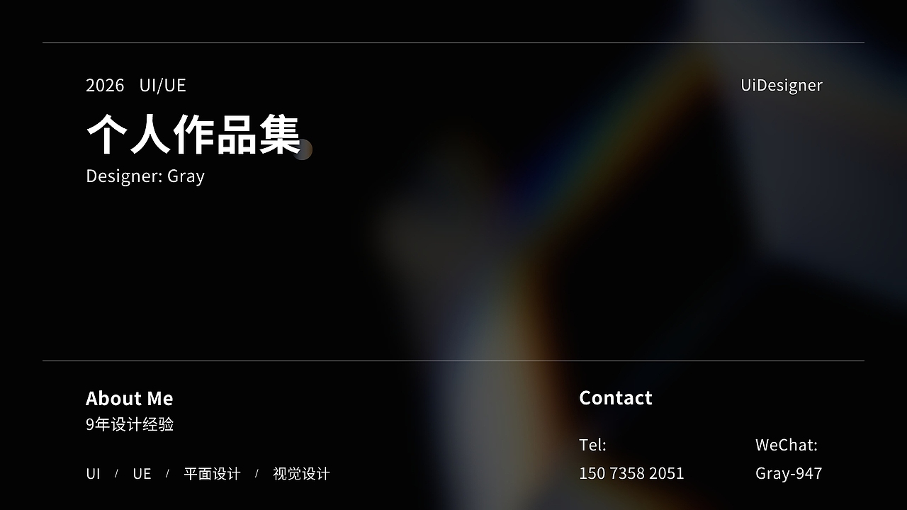 2026-作品集（图ZNDAyOTQ0OTc2） - 软件界面 - 站酷设计师Gray947原创素材 - 站酷ZCOOL