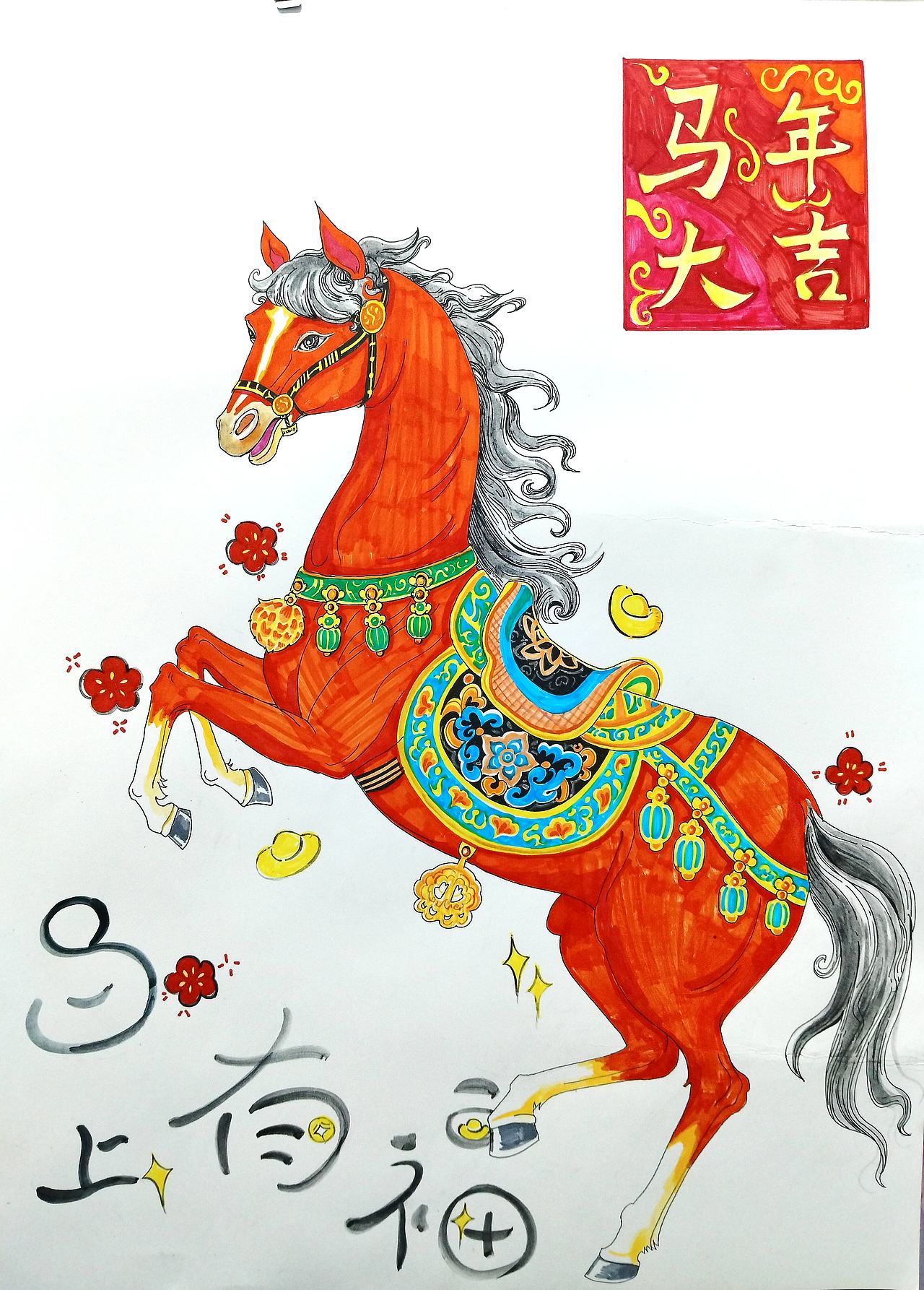 年画（图ZNDAyOTQ2MTAw） - 艺术插画 - 站酷设计师星海花园原创素材 - 站酷ZCOOL