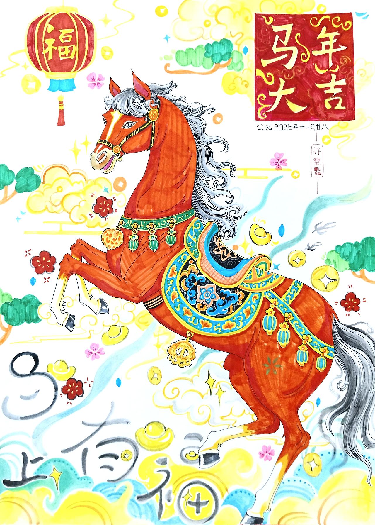 年画（图ZNDAyOTQ2MTA0） - 艺术插画 - 站酷设计师星海花园原创素材 - 站酷ZCOOL