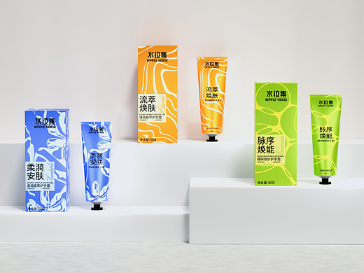 水纹集|护肤包装全案包装/LOGO