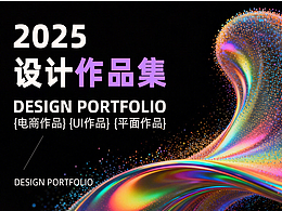 2025作品汇总