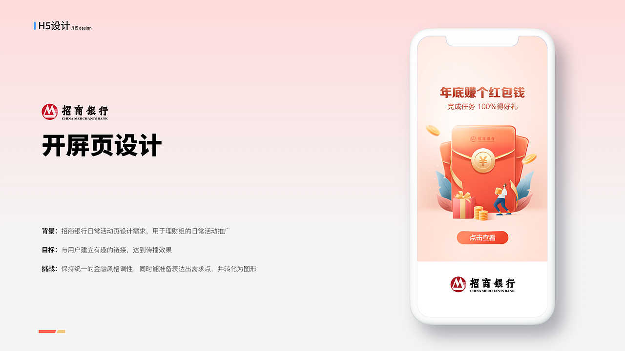 Visual design（图ZNDAyOTQ3MDg4） - APP界面 - 站酷设计师哇哥原创素材 - 站酷ZCOOL
