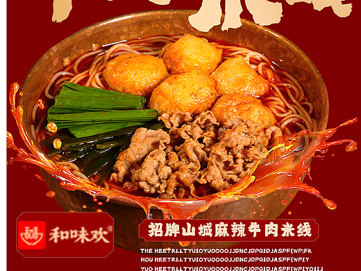 美團(tuán)餐飲裝修（個(gè)人主頁(yè)-ZNzMxOTM5NzI=） - 其他平面 - 站酷設(shè)計(jì)師a欣欣原創(chuàng)素材 - 站酷ZCOOL