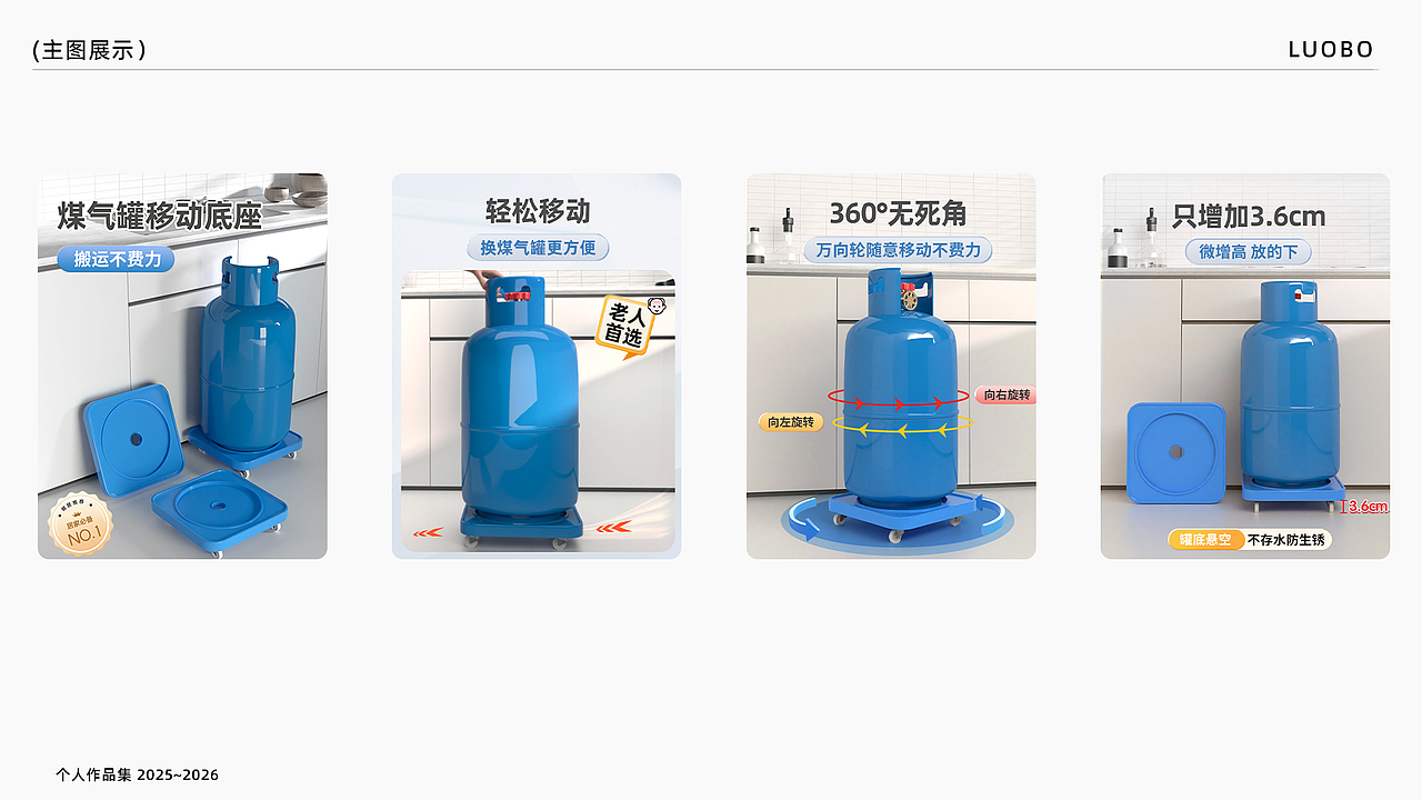 个人作品（图ZNDAyOTQ3NzE2） - 其他平面 - 站酷设计师萝卜头1原创素材 - 站酷ZCOOL