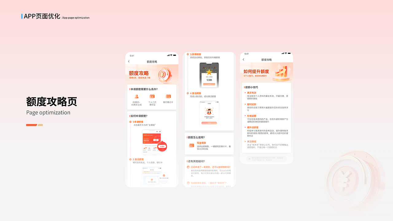Visual design（图ZNDAyOTQ3OTI0） - APP界面 - 站酷设计师哇哥原创素材 - 站酷ZCOOL