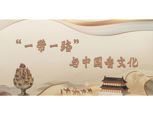 香插会展(个人主页-ZNzMxOTQwNDQ=) - 宣传物料 - 站酷设计师爱设计的小设计原创素材 - 站酷ZCOOL