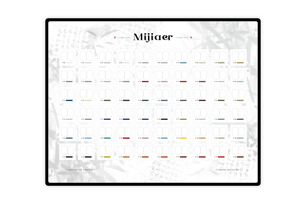 美甲色板/亚克力板/皮质板/色彩搭配/相框/卡纸（图ZNDAyOTUwMDIw） - 品牌 - 站酷设计师guo曼曼原创素材 - 站酷ZCOOL