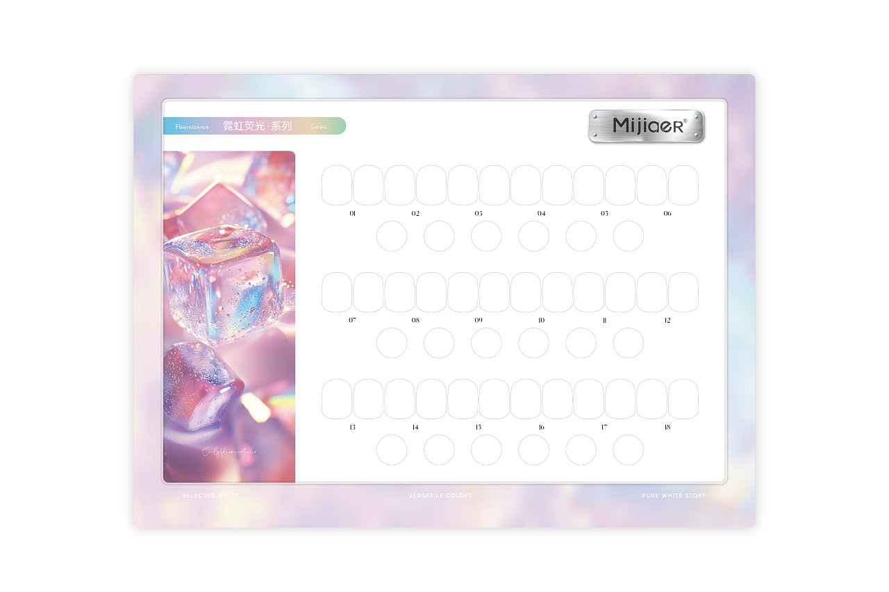 美甲色板/亚克力板/皮质板/色彩搭配/相框/卡纸（图ZNDAyOTUwMDI0） - 品牌 - 站酷设计师guo曼曼原创素材 - 站酷ZCOOL