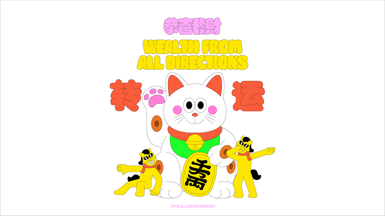 2026马年创意插画设计（图ZNDAyOTUwOTky） - 艺术插画 - 站酷设计师南安镇阿毅Ayye原创素材 - 站酷ZCOOL