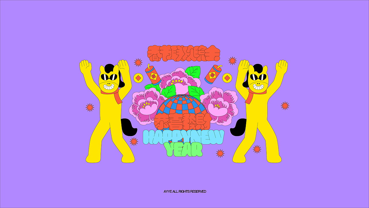 2026马年创意插画设计（图ZNDAyOTUwOTY4） - 艺术插画 - 站酷设计师南安镇阿毅Ayye原创素材 - 站酷ZCOOL