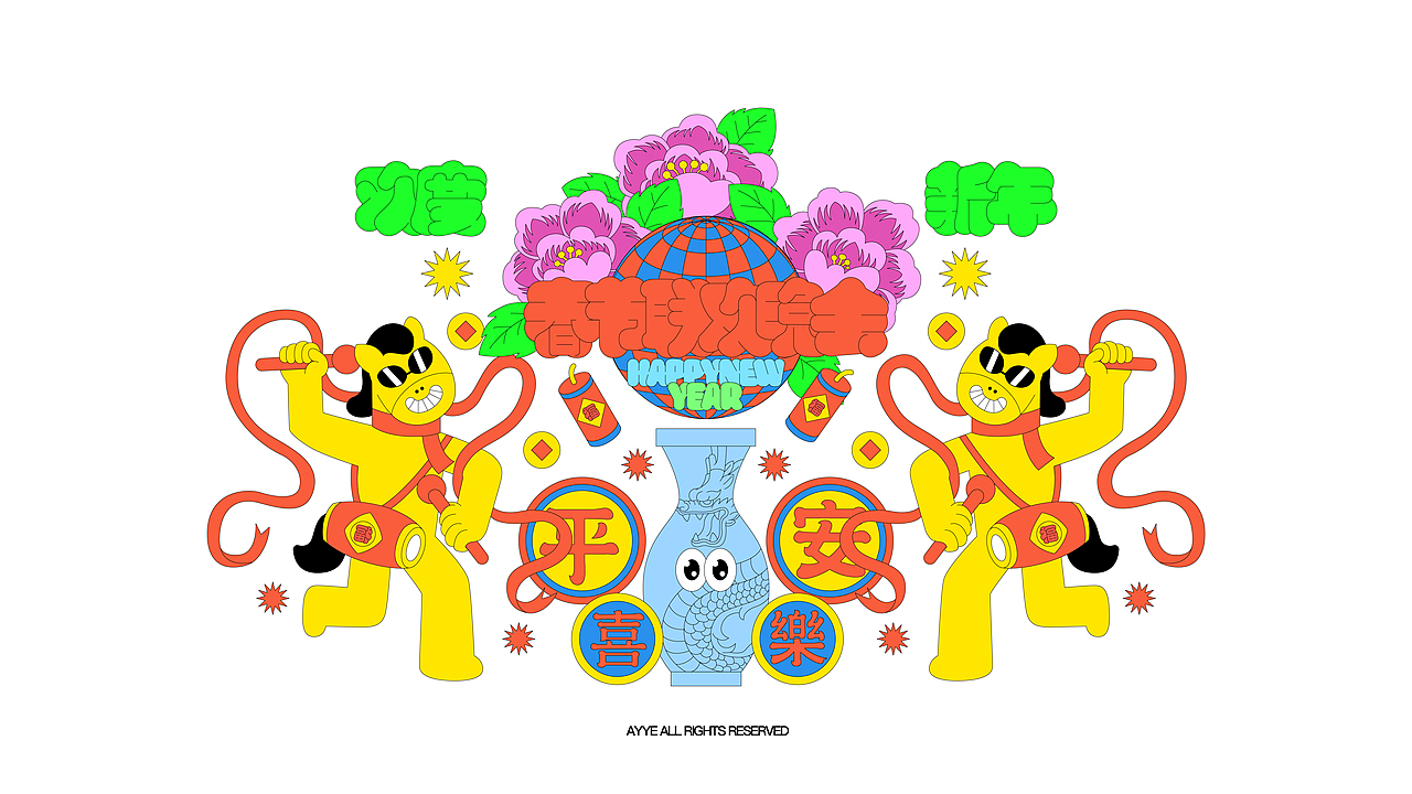 2026马年创意插画设计（图ZNDAyOTUxMDA0） - 艺术插画 - 站酷设计师南安镇阿毅Ayye原创素材 - 站酷ZCOOL