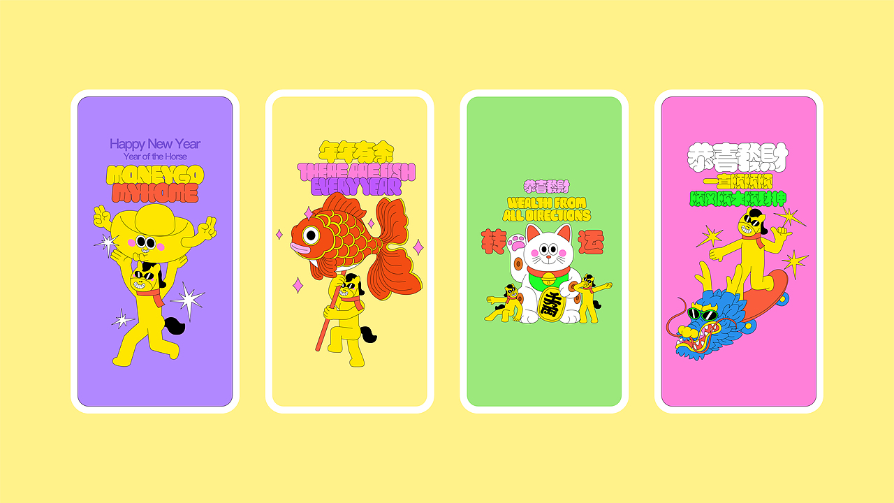 2026马年创意插画设计（图ZNDAyOTUxMDAw） - 艺术插画 - 站酷设计师南安镇阿毅Ayye原创素材 - 站酷ZCOOL