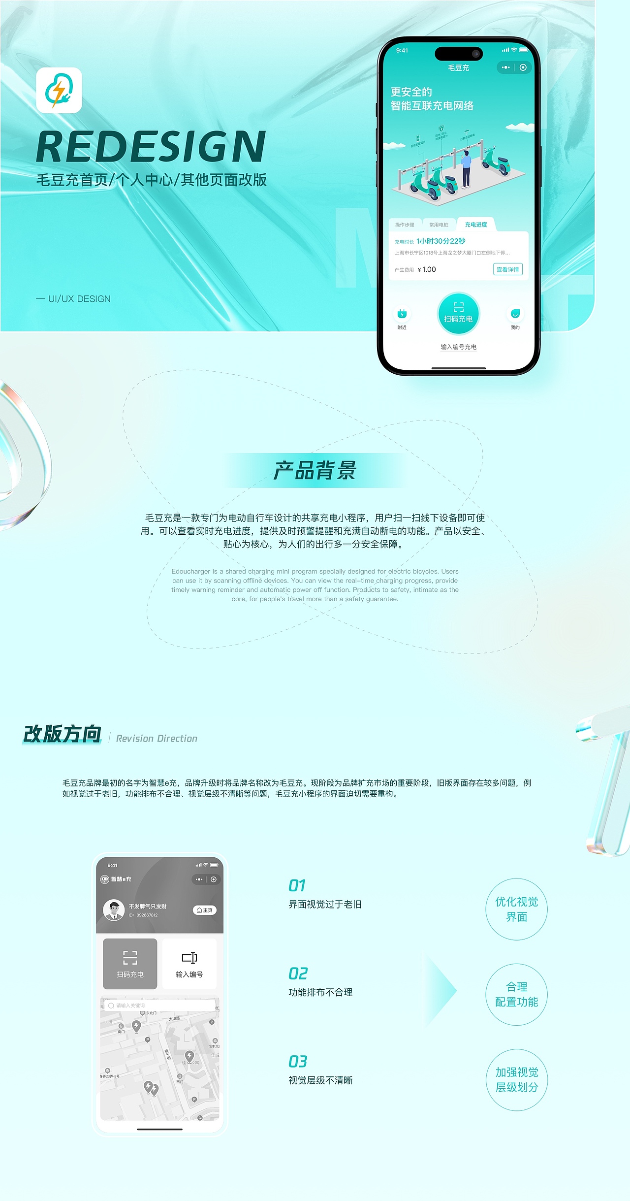 UI设计作品集（图ZNDAyOTUyMzg4） - APP界面 - 站酷设计师咕噜咕噜mt原创素材 - 站酷ZCOOL