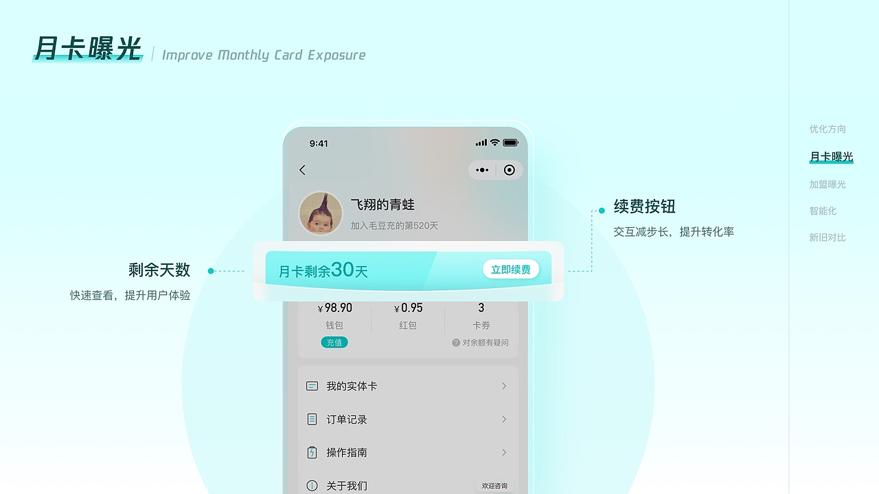 UI设计作品集（图ZNDAyOTUyNDA0） - APP界面 - 站酷设计师咕噜咕噜mt原创素材 - 站酷ZCOOL