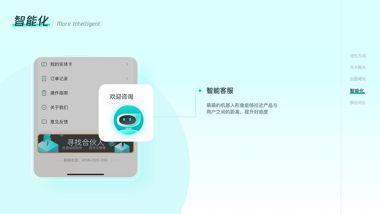 UI设计作品集（图ZNDAyOTUyNDEy） - APP界面 - 站酷设计师咕噜咕噜mt原创素材 - 站酷ZCOOL