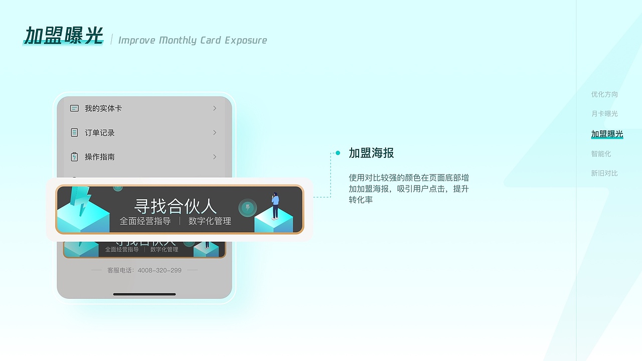 UI设计作品集（图ZNDAyOTUyNDA4） - APP界面 - 站酷设计师咕噜咕噜mt原创素材 - 站酷ZCOOL