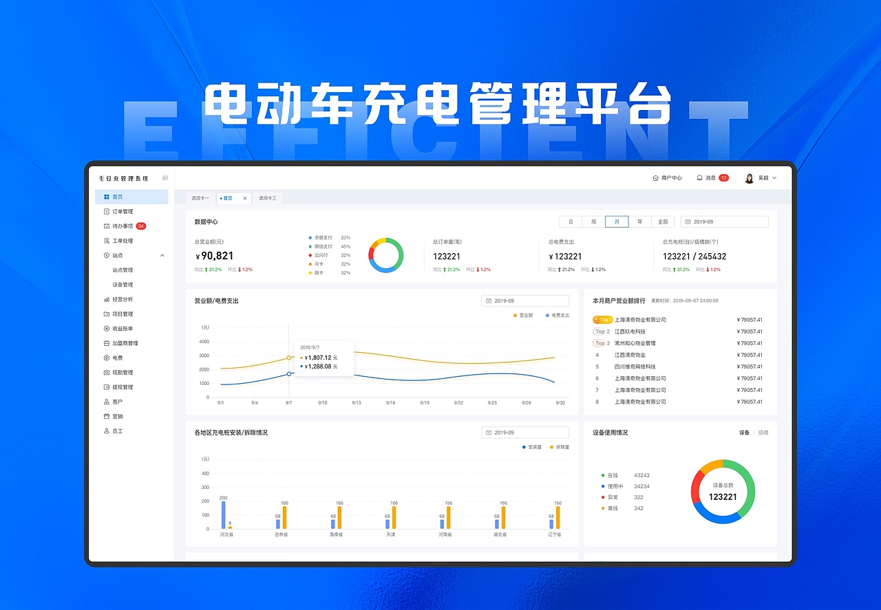 UI设计作品集（图ZNDAyOTUyNDQw） - APP界面 - 站酷设计师咕噜咕噜mt原创素材 - 站酷ZCOOL