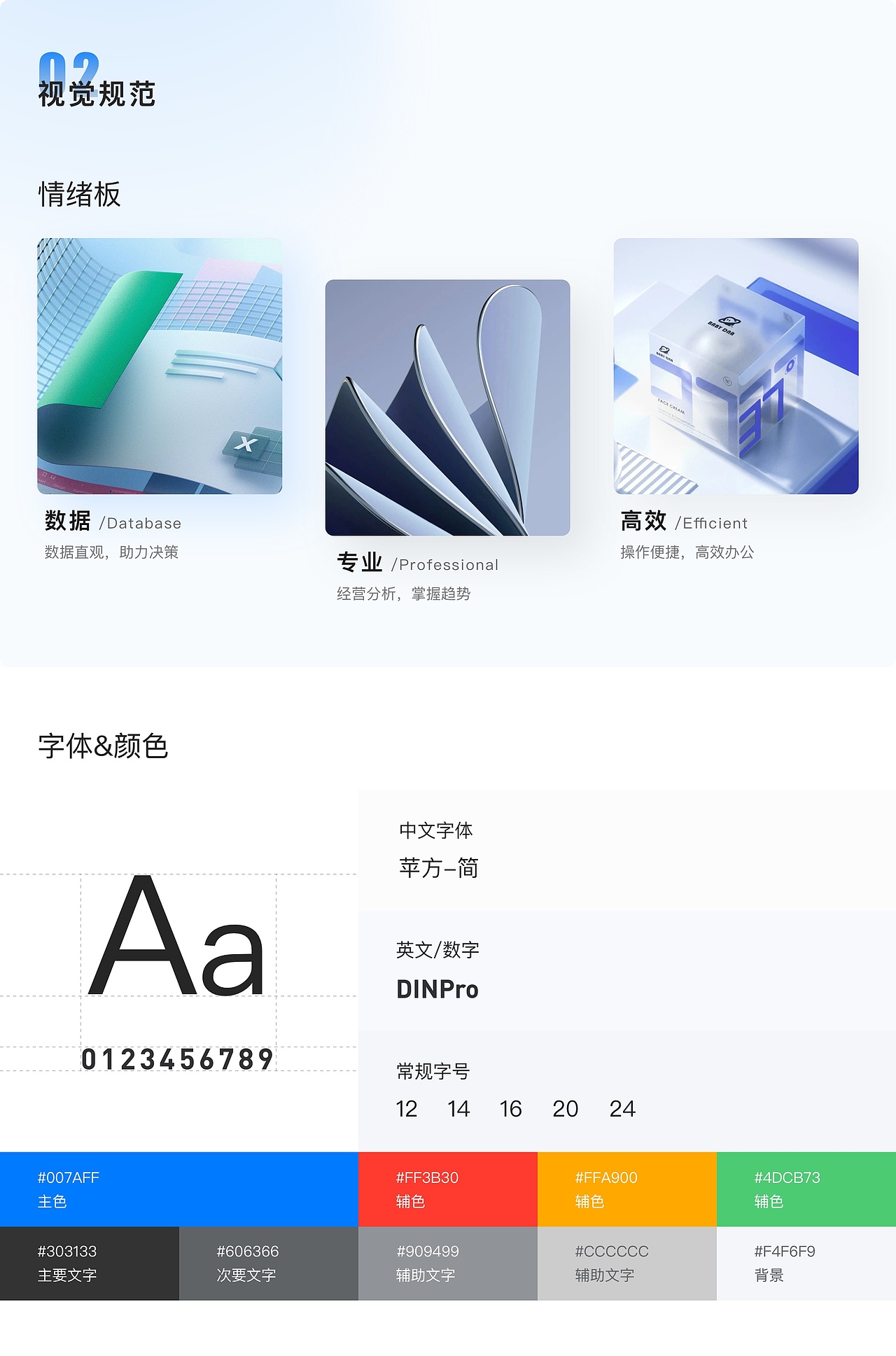 UI设计作品集（图ZNDAyOTUyNDQ4） - APP界面 - 站酷设计师咕噜咕噜mt原创素材 - 站酷ZCOOL