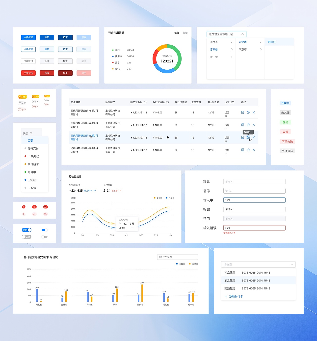 UI设计作品集（图ZNDAyOTUyNDU2） - APP界面 - 站酷设计师咕噜咕噜mt原创素材 - 站酷ZCOOL