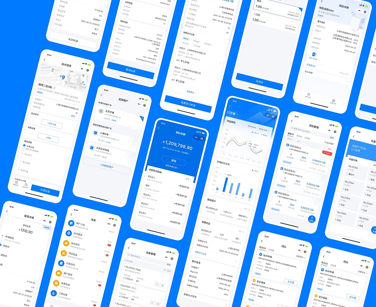 UI设计作品集（图ZNDAyOTUyNDY4） - APP界面 - 站酷设计师咕噜咕噜mt原创素材 - 站酷ZCOOL