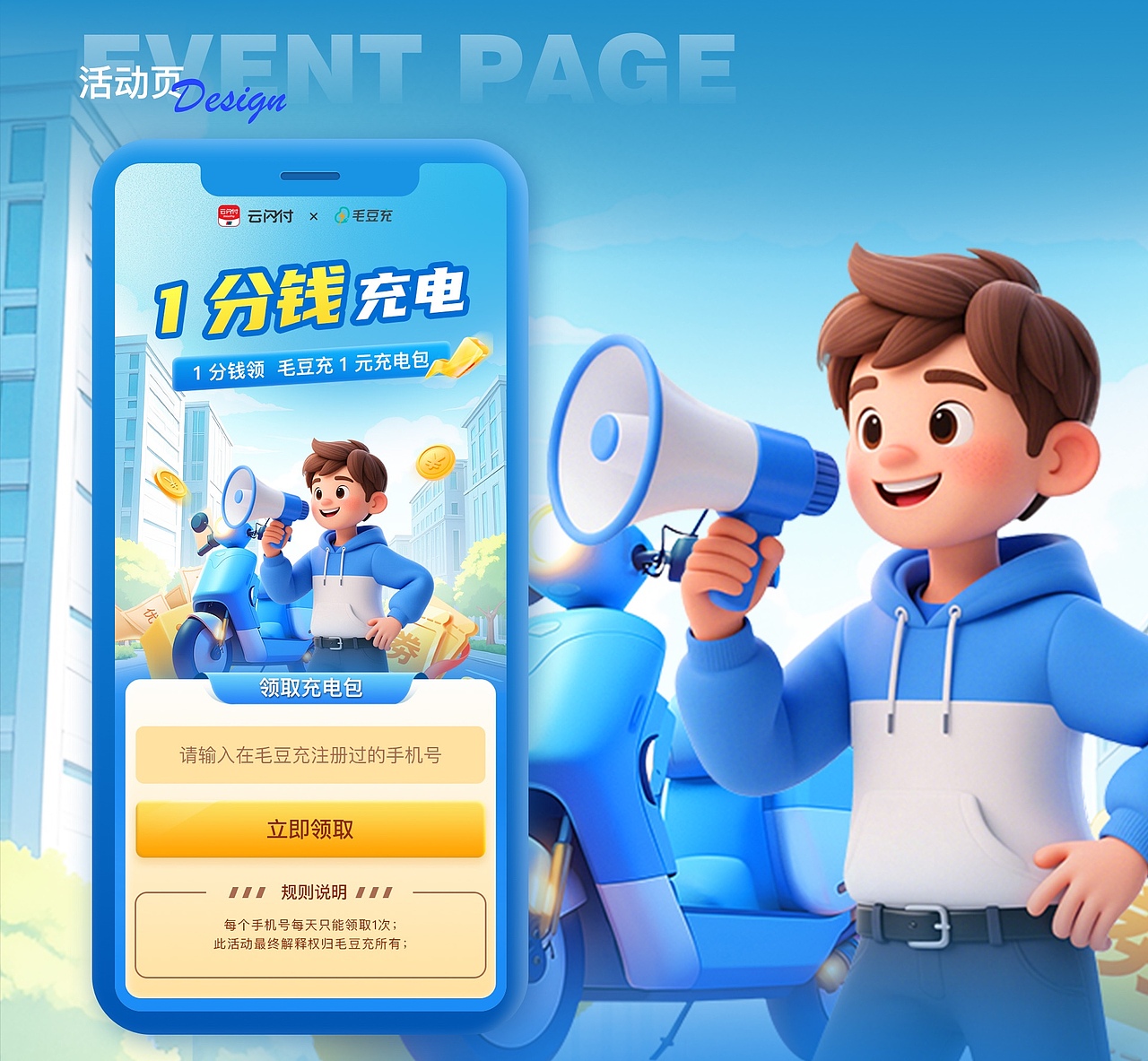 UI设计作品集（图ZNDAyOTUyNDcy） - APP界面 - 站酷设计师咕噜咕噜mt原创素材 - 站酷ZCOOL