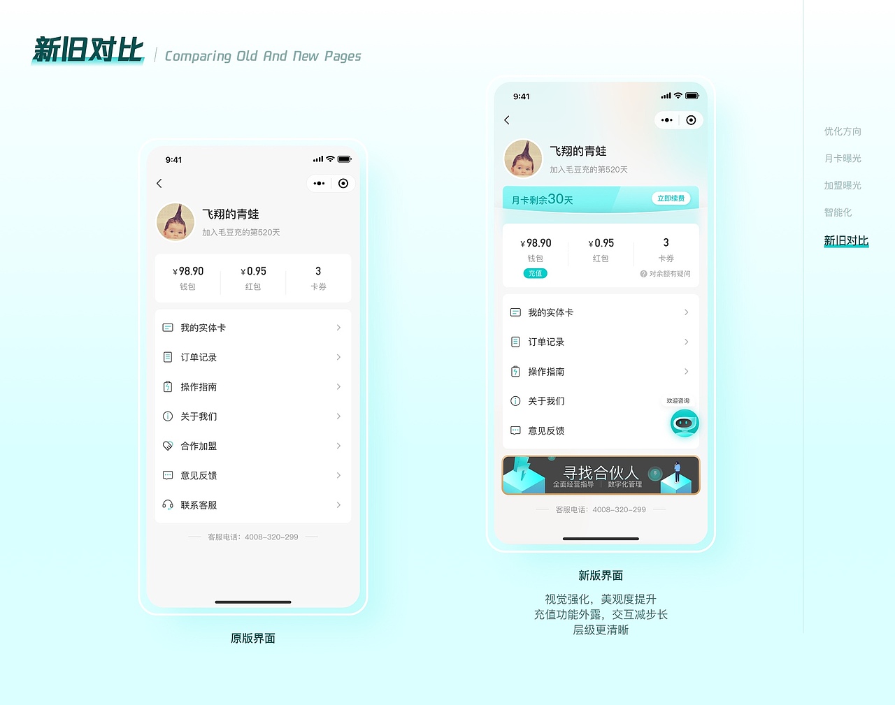 UI设计作品集（图ZNDAyOTUyNDE2） - APP界面 - 站酷设计师咕噜咕噜mt原创素材 - 站酷ZCOOL