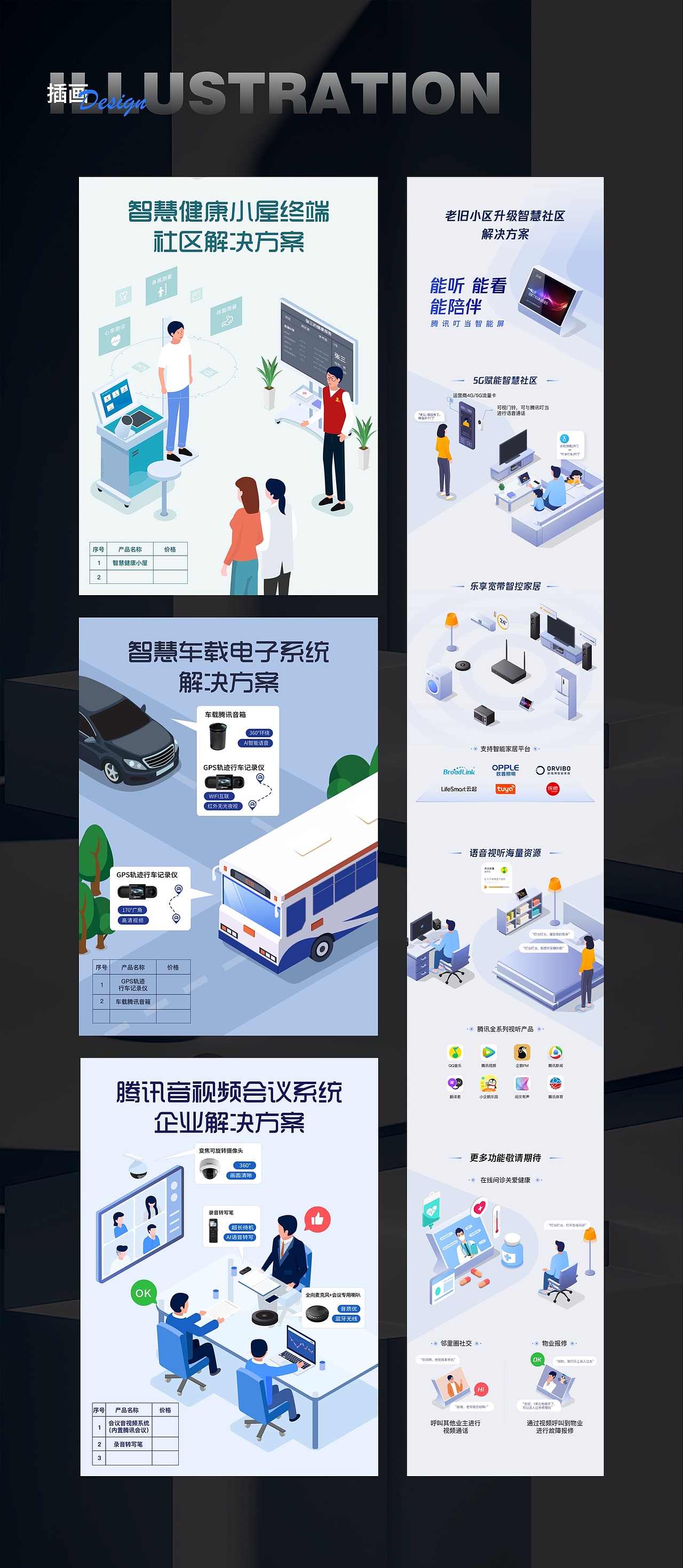 UI设计作品集（图ZNDAyOTUyNDc2） - APP界面 - 站酷设计师咕噜咕噜mt原创素材 - 站酷ZCOOL