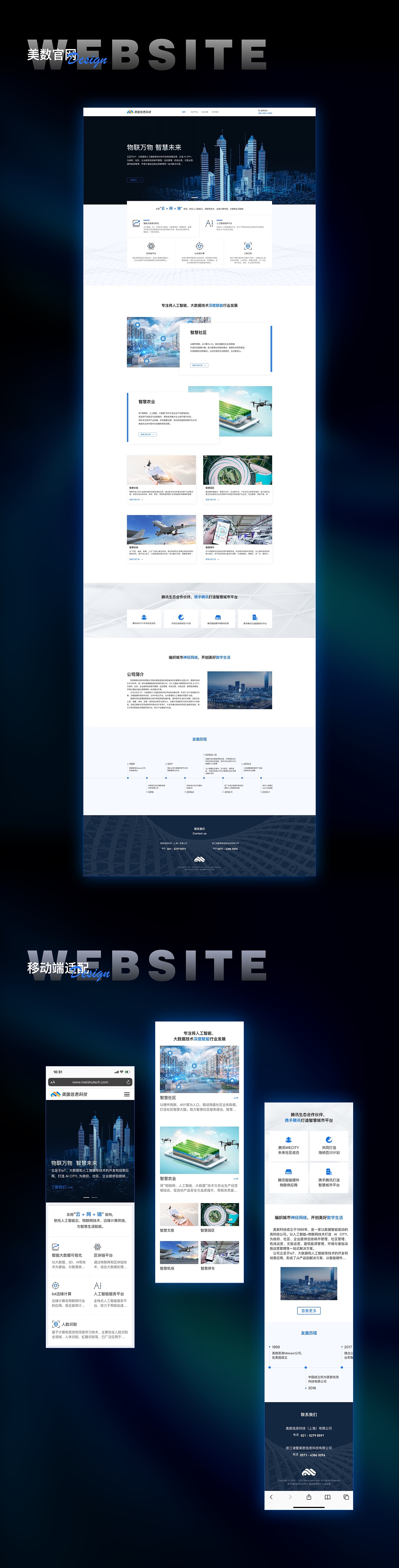 UI设计作品集（图ZNDAyOTUyNDgw） - APP界面 - 站酷设计师咕噜咕噜mt原创素材 - 站酷ZCOOL