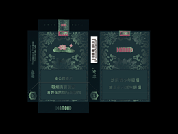 包装