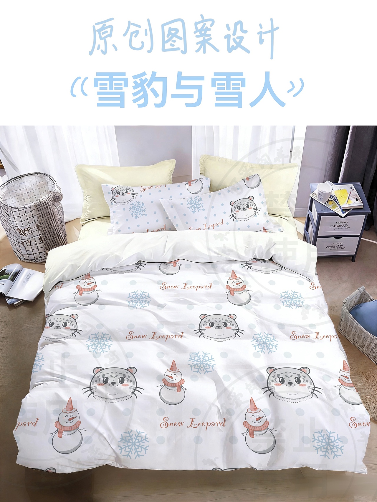 雪豹与雪人朋友（图ZNDAyOTU4MzE2） - 儿童插画 - 站酷设计师可爱饲养员原创素材 - 站酷ZCOOL