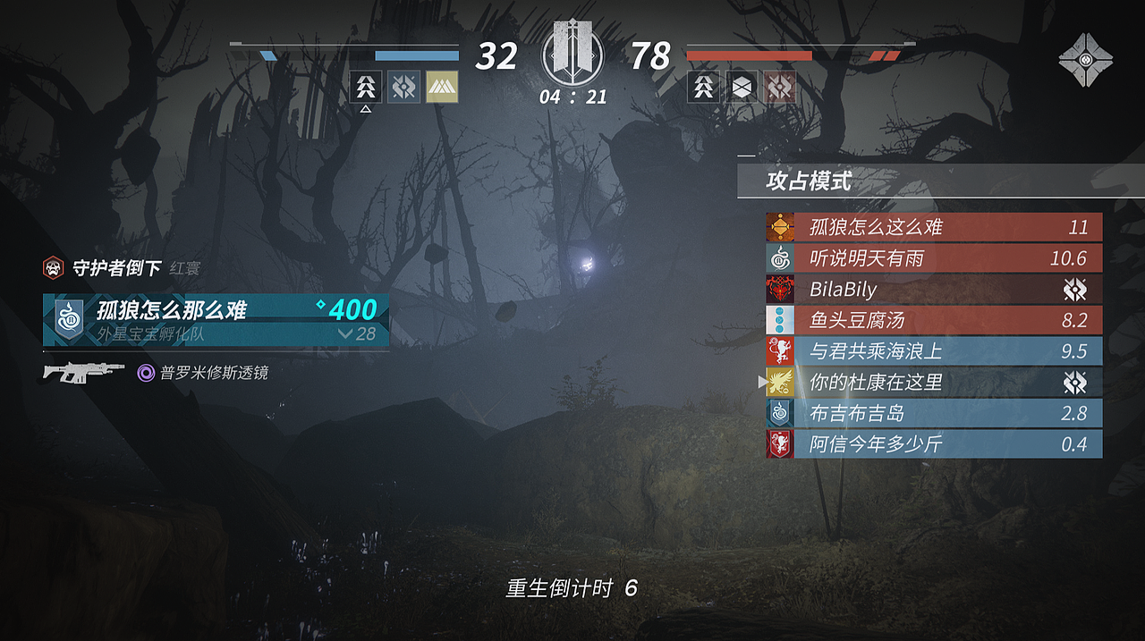 DESTINY手游（图ZNDAyOTU4ODk2） - 游戏UI - 站酷设计师萌萌子m原创素材 - 站酷ZCOOL