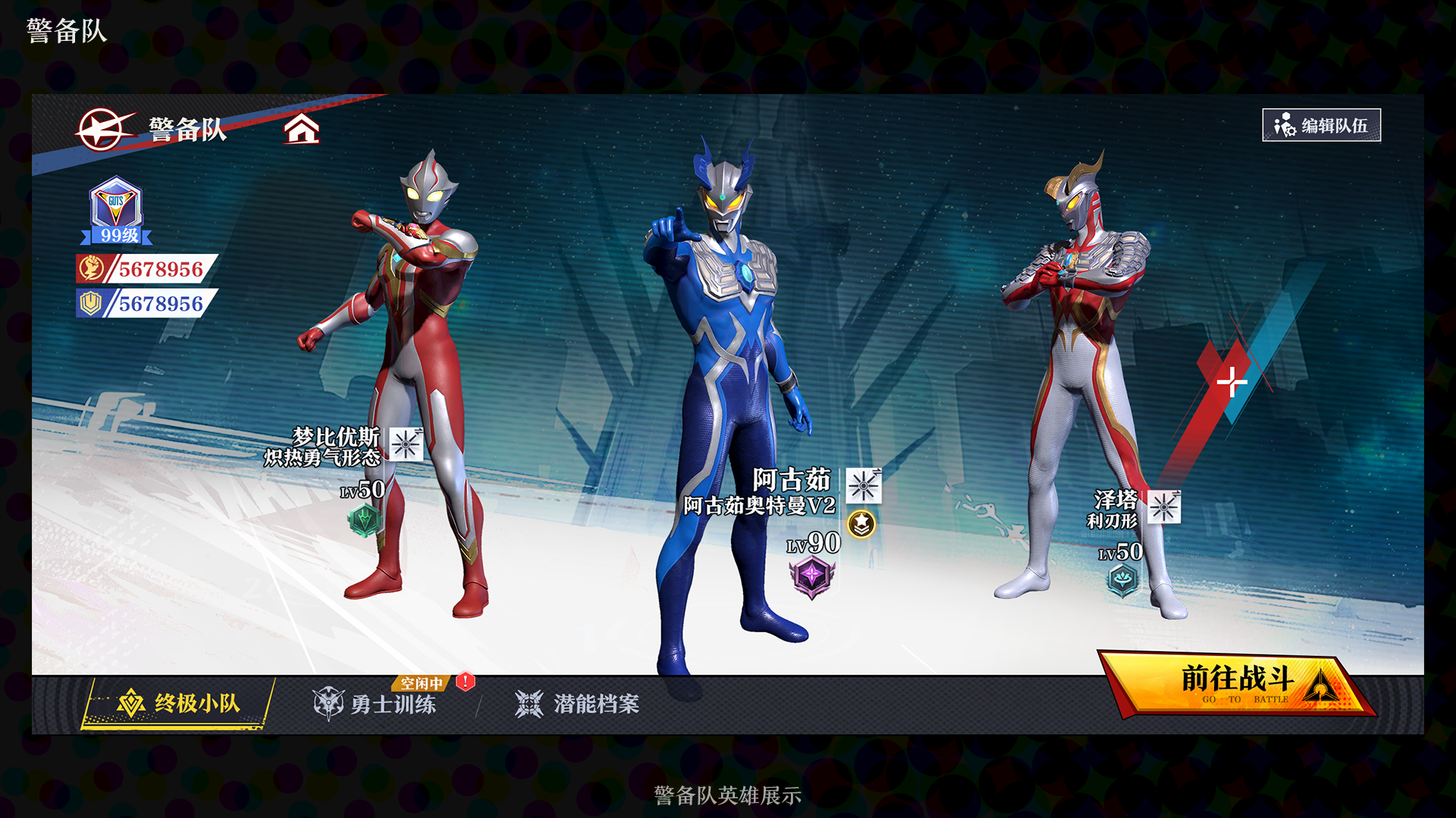 “向后的探寻”奥特曼UI复古风格解构（图ZMTU0MzY2NDQ=） - 教程 - 站酷设计师朱耀汉原创素材 - 站酷ZCOOL