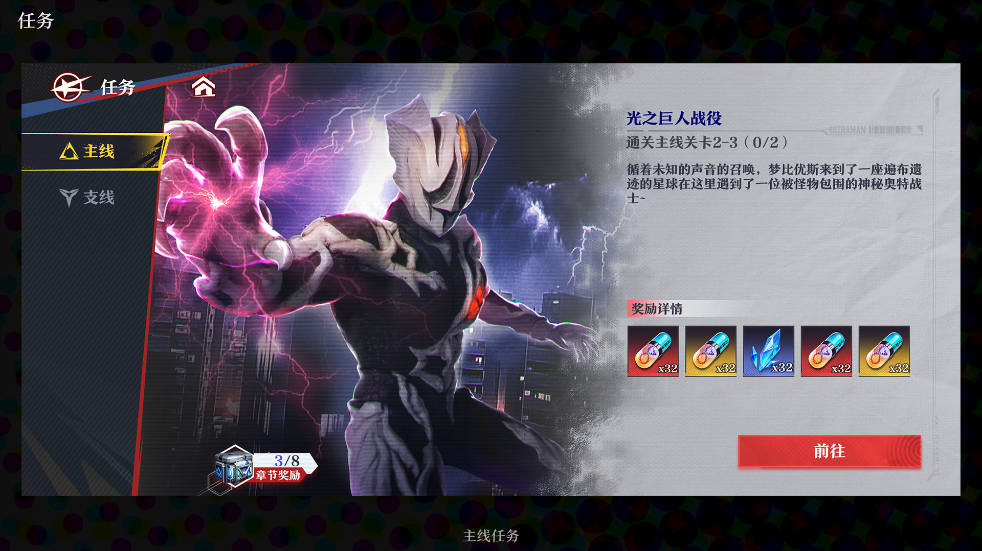 “向后的探寻”奥特曼UI复古风格解构（图ZMTU0MzY2NTY=） - 教程 - 站酷设计师朱耀汉原创素材 - 站酷ZCOOL