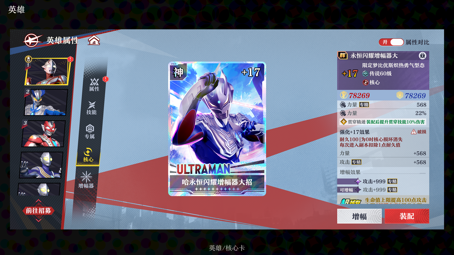 “向后的探寻”奥特曼UI复古风格解构（图ZMTU0MzY2MzY=） - 教程 - 站酷设计师朱耀汉原创素材 - 站酷ZCOOL