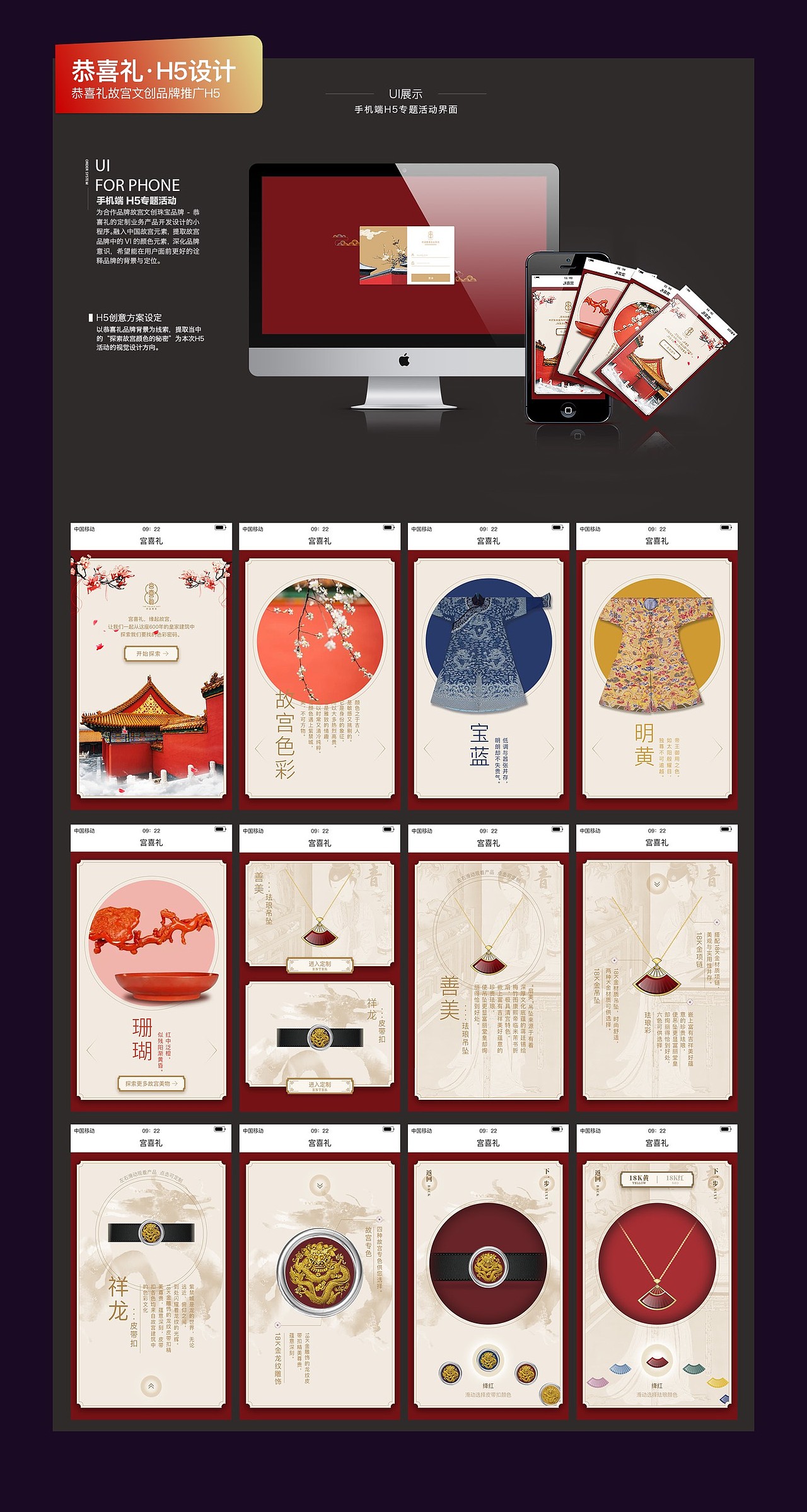 作品案例合集（图ZNDAyOTYwMDU2） - APP界面 - 站酷设计师B612设计工作室原创素材 - 站酷ZCOOL